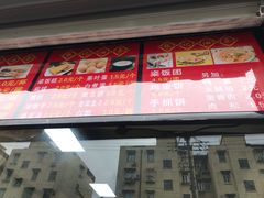 门面-张记汤馆(嫩江路店)