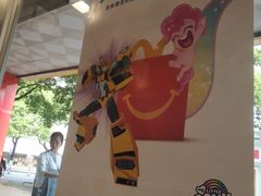 -麦当劳(郴州北湖店)