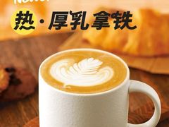 人气厚乳拿铁会议搭子-瑞幸咖啡(长城万富汇店)