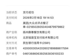 -冶春茶社(瘦西湖南门店)