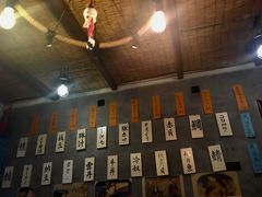 -梅亭居酒屋(中大国际店)