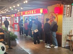-五道口枣糕王(西单华威约饭街店)