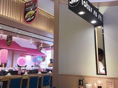 -莲寿司(上邦店)