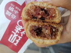 -潘祥记鲜花饼(科技路旗舰店)