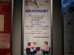 -运动派(北京店)