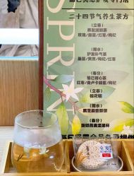 -愉己冥想·护发专门店