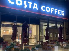 -COSTA COFFEE(中粮祥云店)