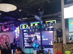 -马路牙子烧烤音乐酒馆(望京店)