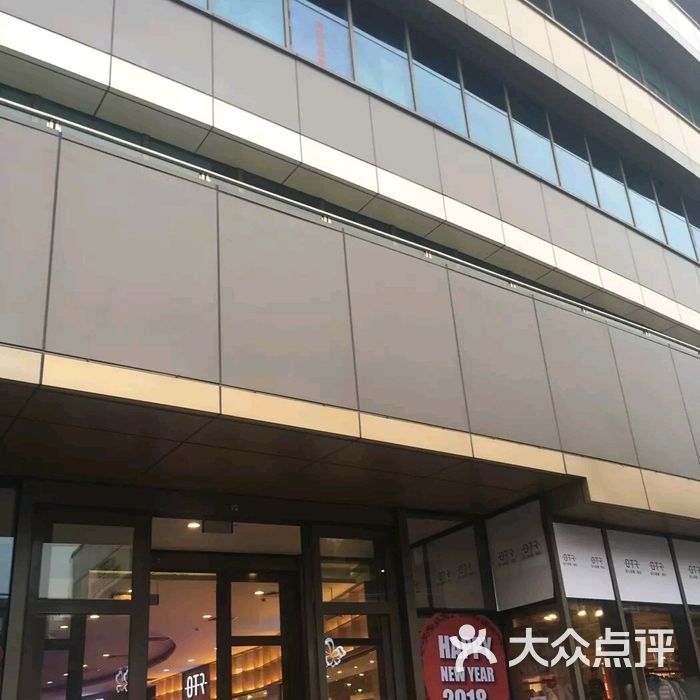 大融城图片-北京综合商场-大众点评网