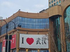 -巴公房子