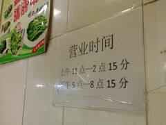-醉贤居