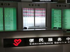 -武警上海市总队医院-停车场
