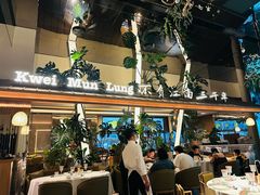 -桂满陇·海市蜃楼·黑金(国金店)