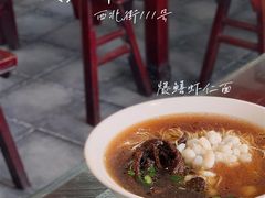 -美味斋(西北街店)