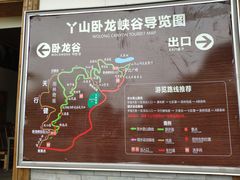 -大余丫山旅游度假区