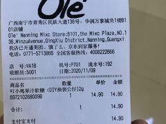 -Ole精品超市(南宁万象城店)