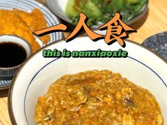 -南小蟹手工點心(三里屯店)