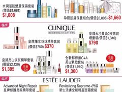 -崇光百货(铜锣湾店)