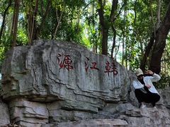 -深圳国际园林花卉博览园