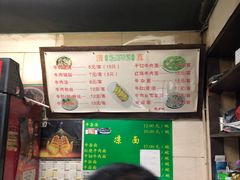 -清真蒋有记(秦虹路店)
