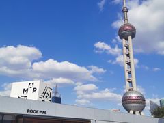-璞渼咖啡 ROOF P.M. Café(浦东美术馆店)
