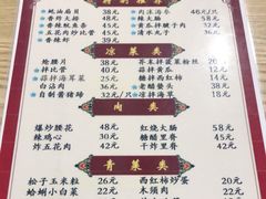 -九龙餐厅(大沽路店)