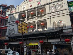-新兴园饺子馆(河南街店)