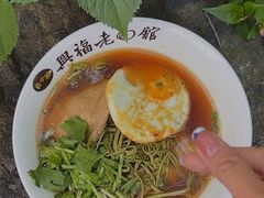 -兴福老面馆(寺路街店)