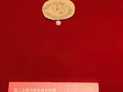 -福建博物院