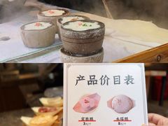 -锦记糕点铺