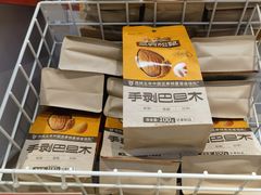 -鹏欣水游城