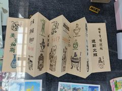 -烟台市博物馆