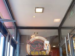 等位区-麦当劳(阳光新生活广场店)