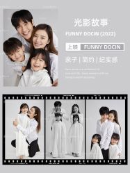 -芳妮豆丁家庭影像馆(宝安店)