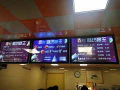 -璐坊粽王(复兴中路店)