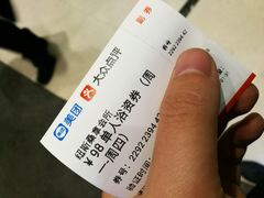 -纽斯桑拿会所(天山店)