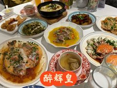 -醉辉皇原味海鲜江南菜(成都大魔方店)