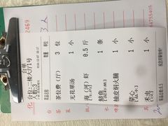 -腰记饭店(龙源路店)