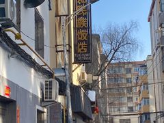 -春花民族美食(佳木斯总店)