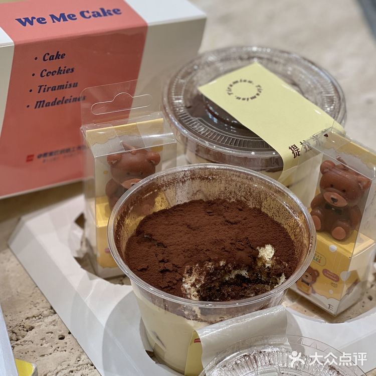 🍫厦门这家提拉米苏真的真的很好吃！！！