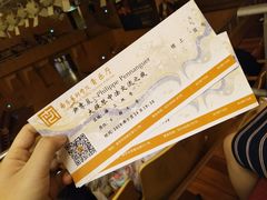 -南京艺术学院音乐厅