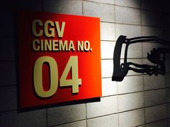 -CGV影城(黄河道ScreenX店)