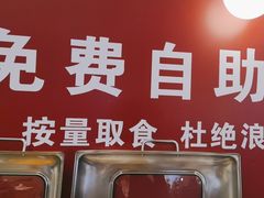 -大厨小馆(华阳城店)