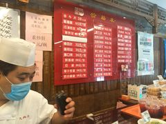 -天兴居(鲜鱼口街店)