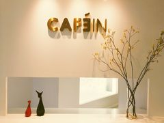 -CAFE'IN精品咖啡体验空间(小寨店)