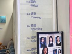 -天真蓝照相馆(宁波来福士店)