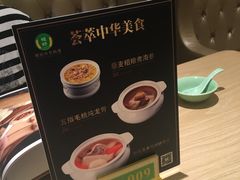 -锦粤宫·融合粤菜(上海金沙江店)