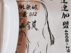 -海银海记潮汕牛肉火锅(新港中路海珠店)