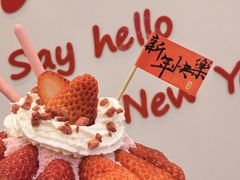 -糖纸甜品(印象城店)