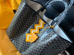 -Goyard 高雅德(国贸商城店)